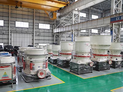 圓錐破生產車間