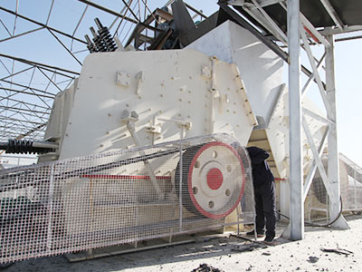 反擊式破碎機(jī)現(xiàn)場(chǎng)圖