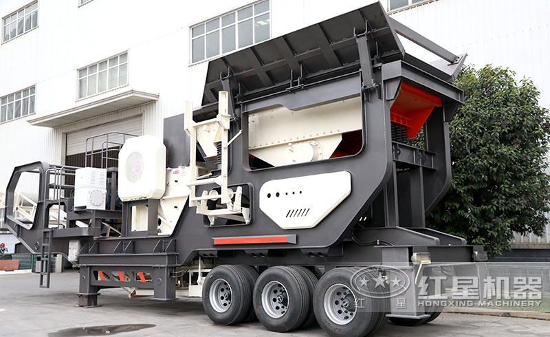 顎式移動破碎站