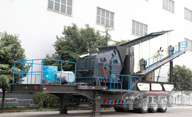 反擊式移動(dòng)破碎站，適合處理中、小硬度物料
