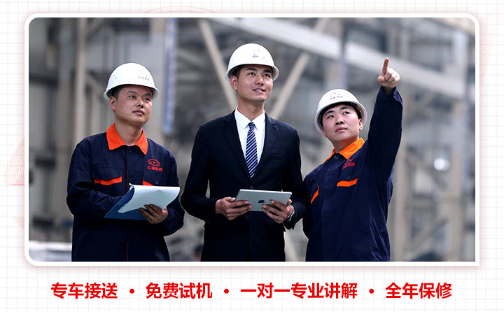 紅星機(jī)器做機(jī)器專(zhuān)業(yè)，服務(wù)更完善