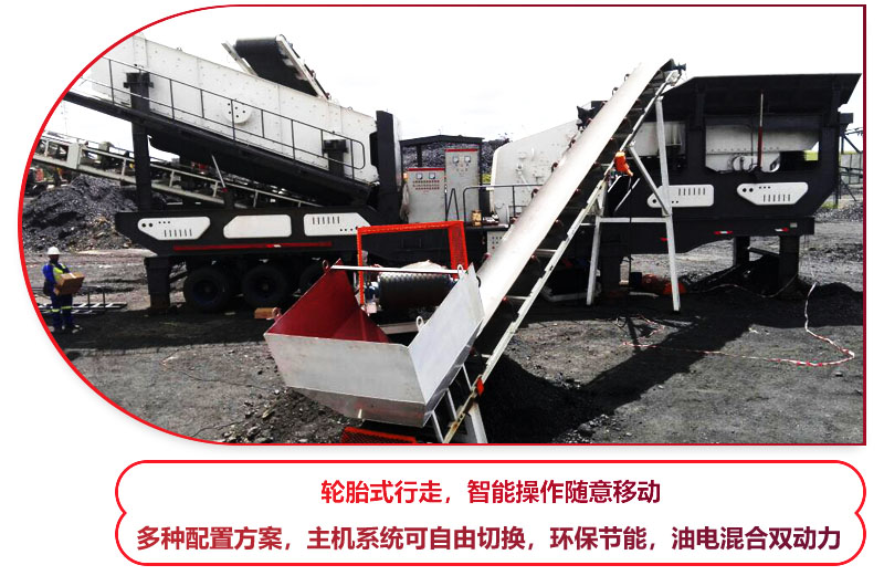 隨意移動(dòng)，方便智能，油電混合，省心省力