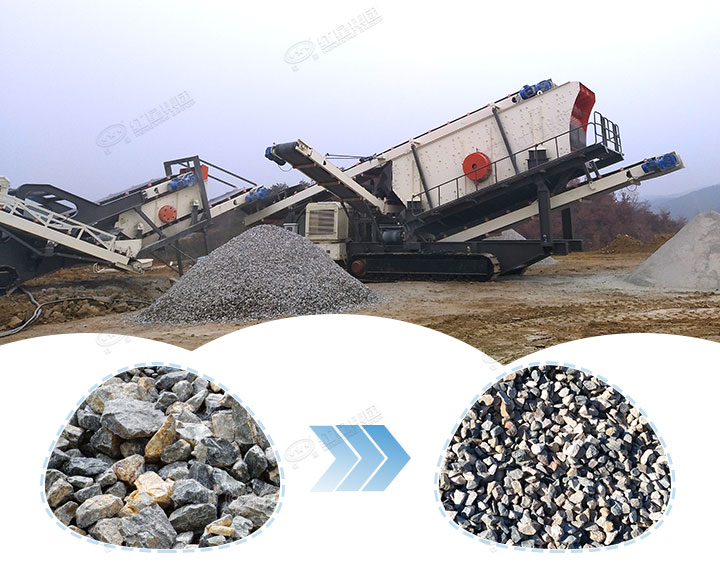 花崗巖移動式破碎生產(chǎn)現(xiàn)場