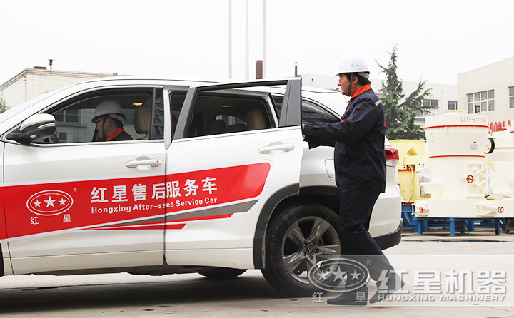 一線服務人員隨時待命，24小時內(nèi)趕至現(xiàn)場